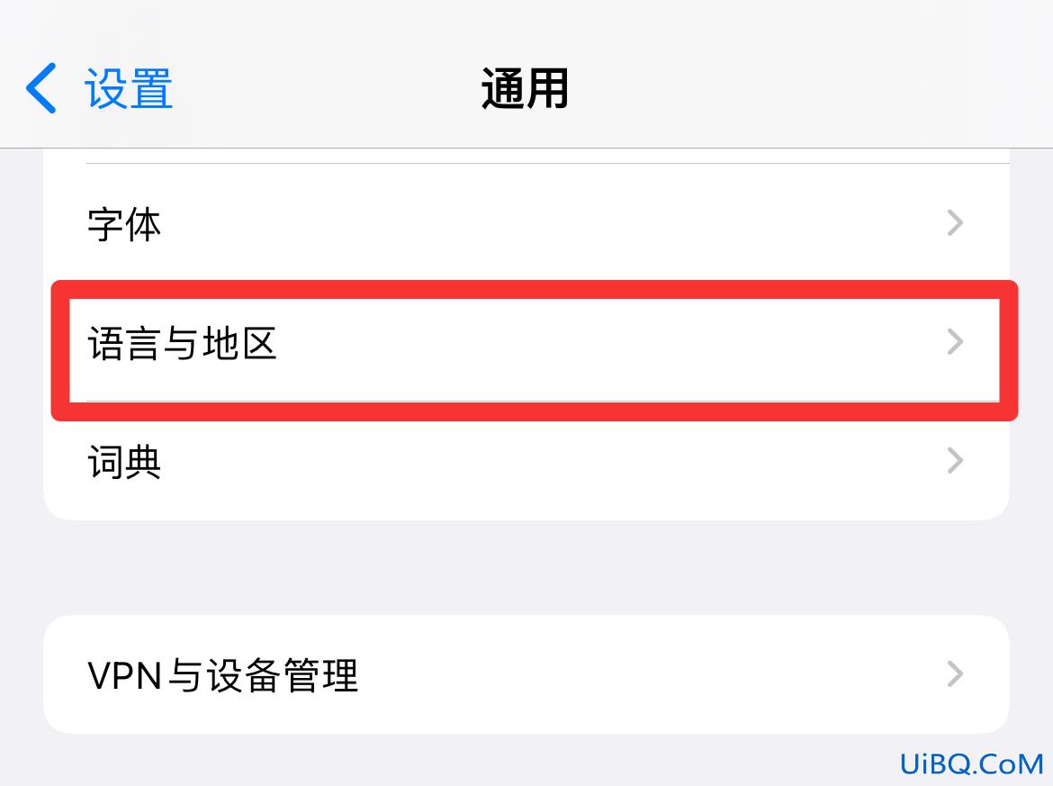 苹果日历怎么改回中国