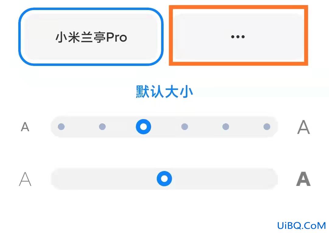 miui12桌面字体颜色怎么改