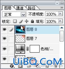 用PS湿边画笔打造酷酷光效