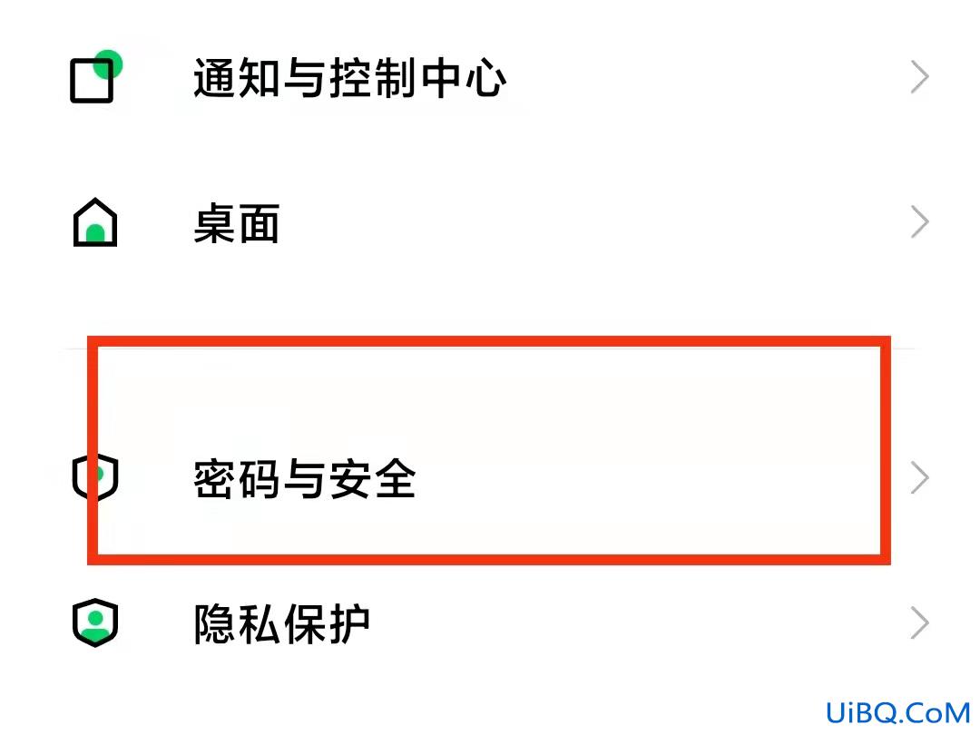 小米手机指纹解锁没有了怎么办