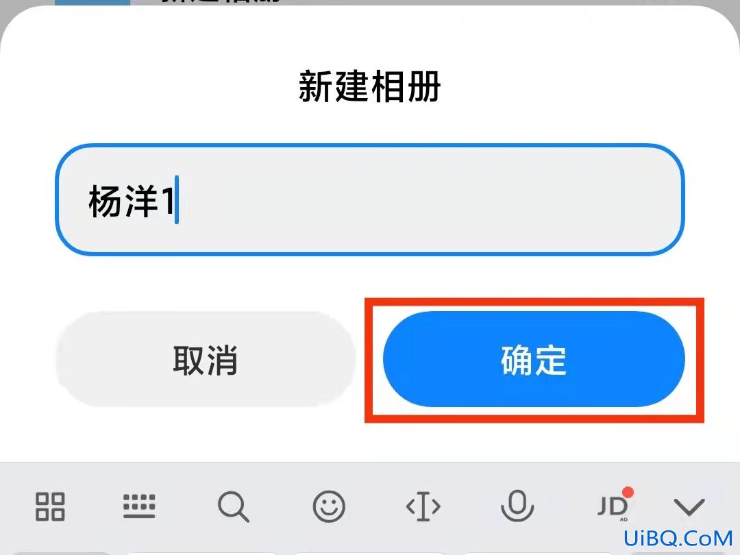 手机相册太乱怎么整理