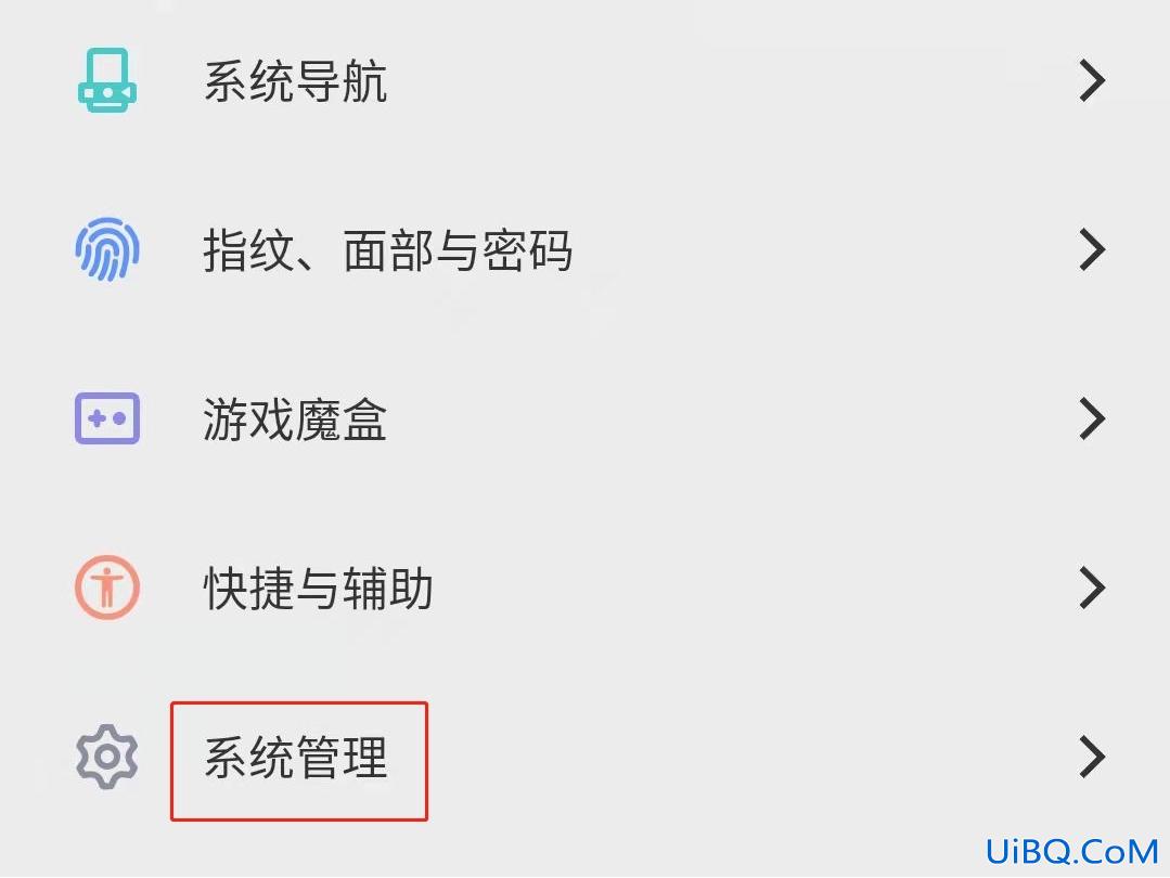 vivo出厂设置在哪里面