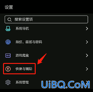 微信视频怎么关闭美颜