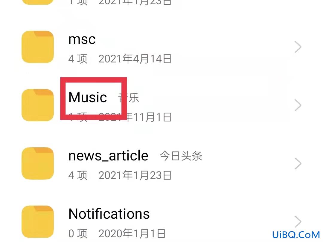 oppo录音的文件在哪里