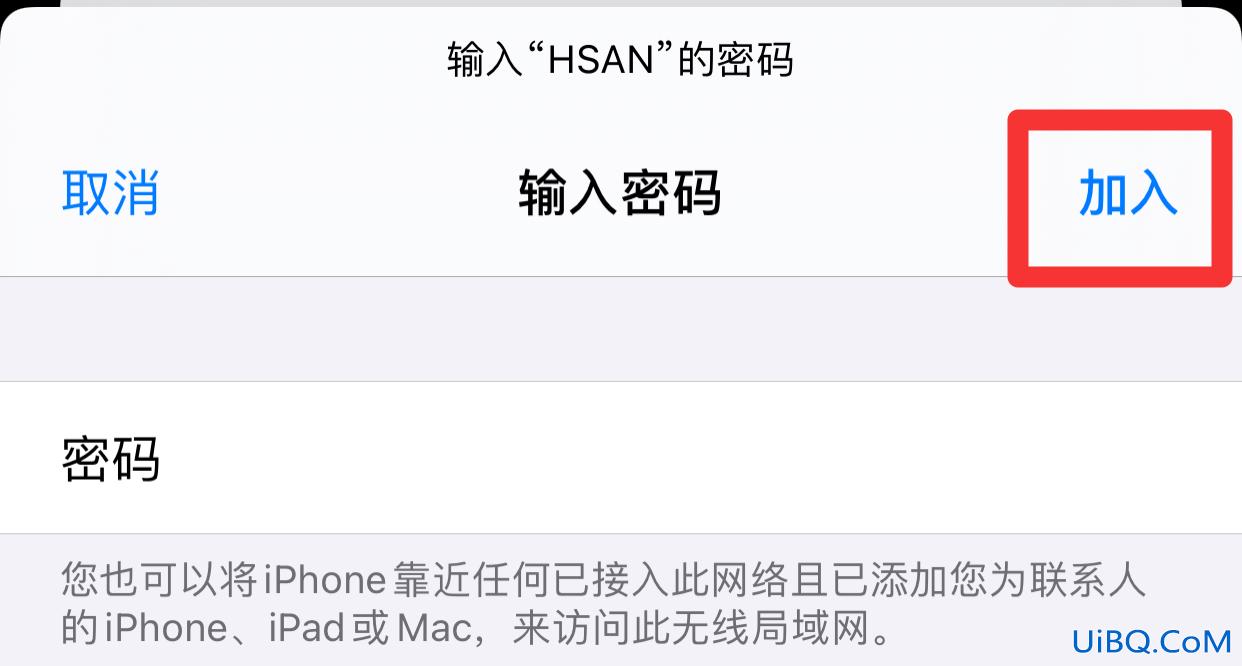 如何连接别人的wifi热点