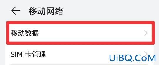 5g在哪里关闭