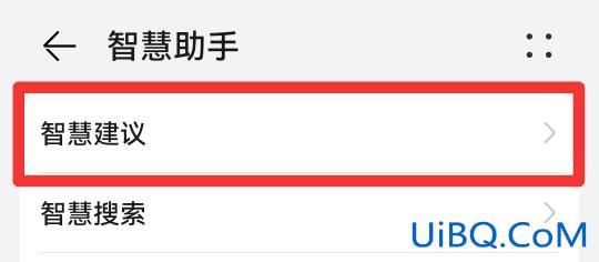 情景智能在哪里设置