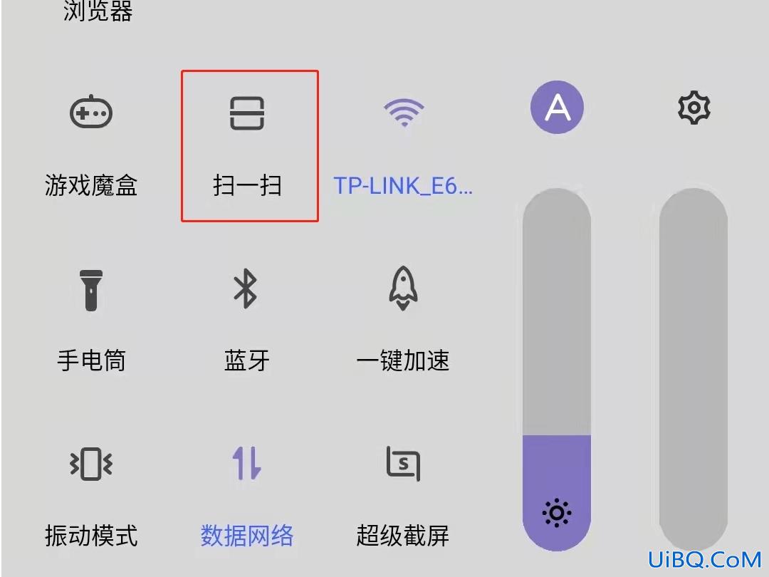 vivo手机扫一扫在哪里