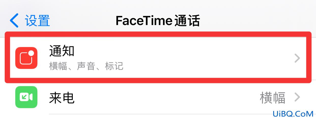苹果手机能设视频铃声吗