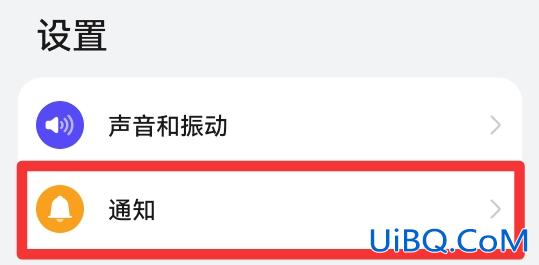手机解锁就有广告怎么关闭