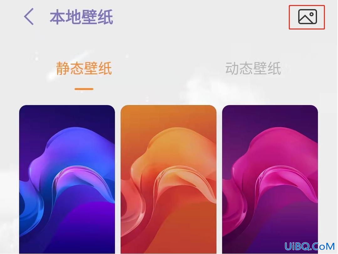 vivo怎么用相册做锁屏