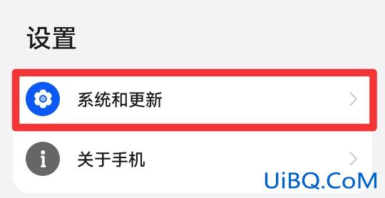 安卓手机屏幕上有个圆圈怎么去掉