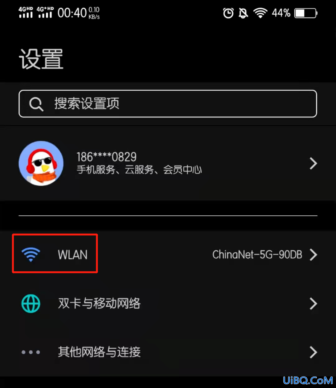 怎样连接wifi不用密码