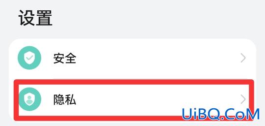 如何下载隐藏空间