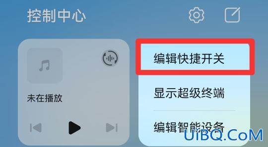 手机里的手电筒找不到了怎么办