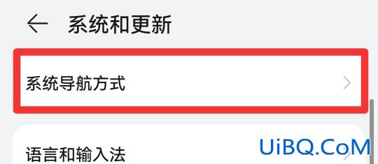 安卓手机屏幕上有个圆圈怎么去掉