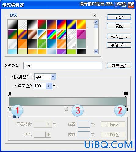 PS设计精致的网站导航