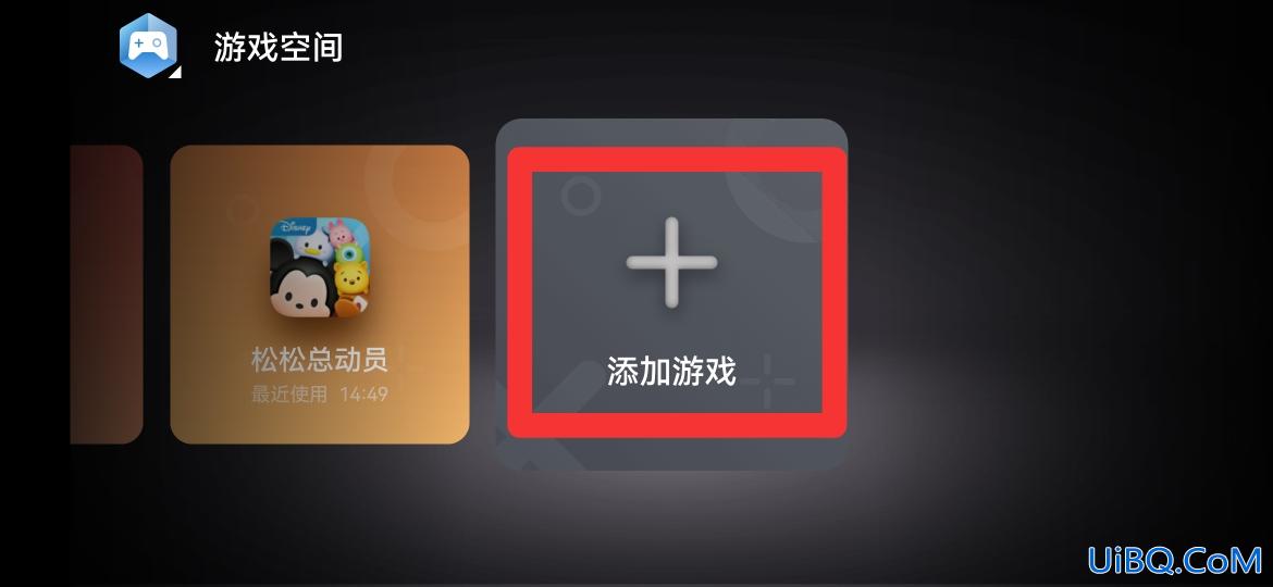 华为手机游戏小窗口怎么添加应用