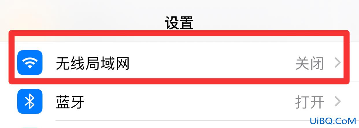如何连接别人的wifi热点