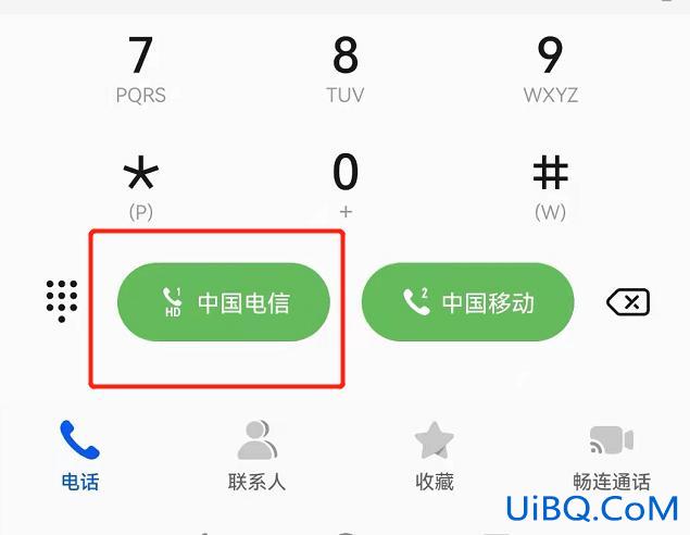 微信怎么查粮食补贴