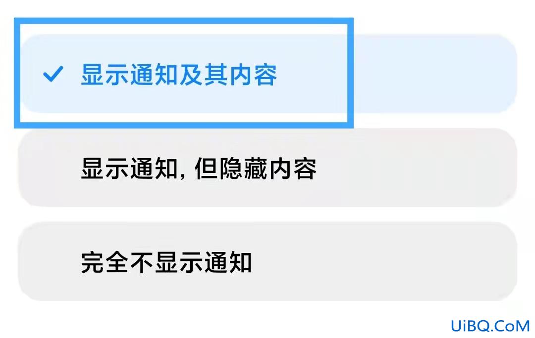 手机息屏后收不到微信语音视频