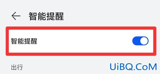 情景智能在哪里设置