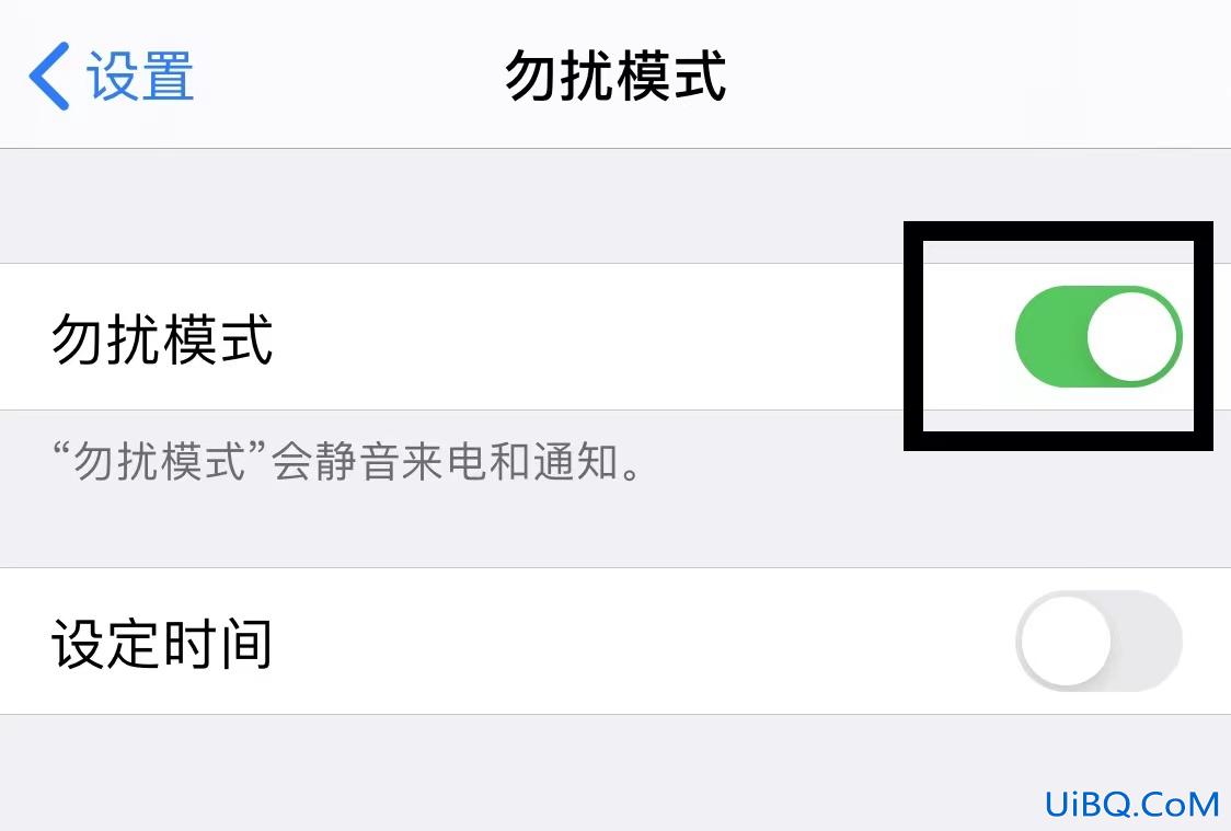 苹果手机怎样设置完全静音