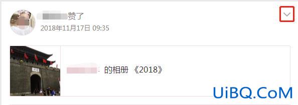 QQ说说被赞怎么删除