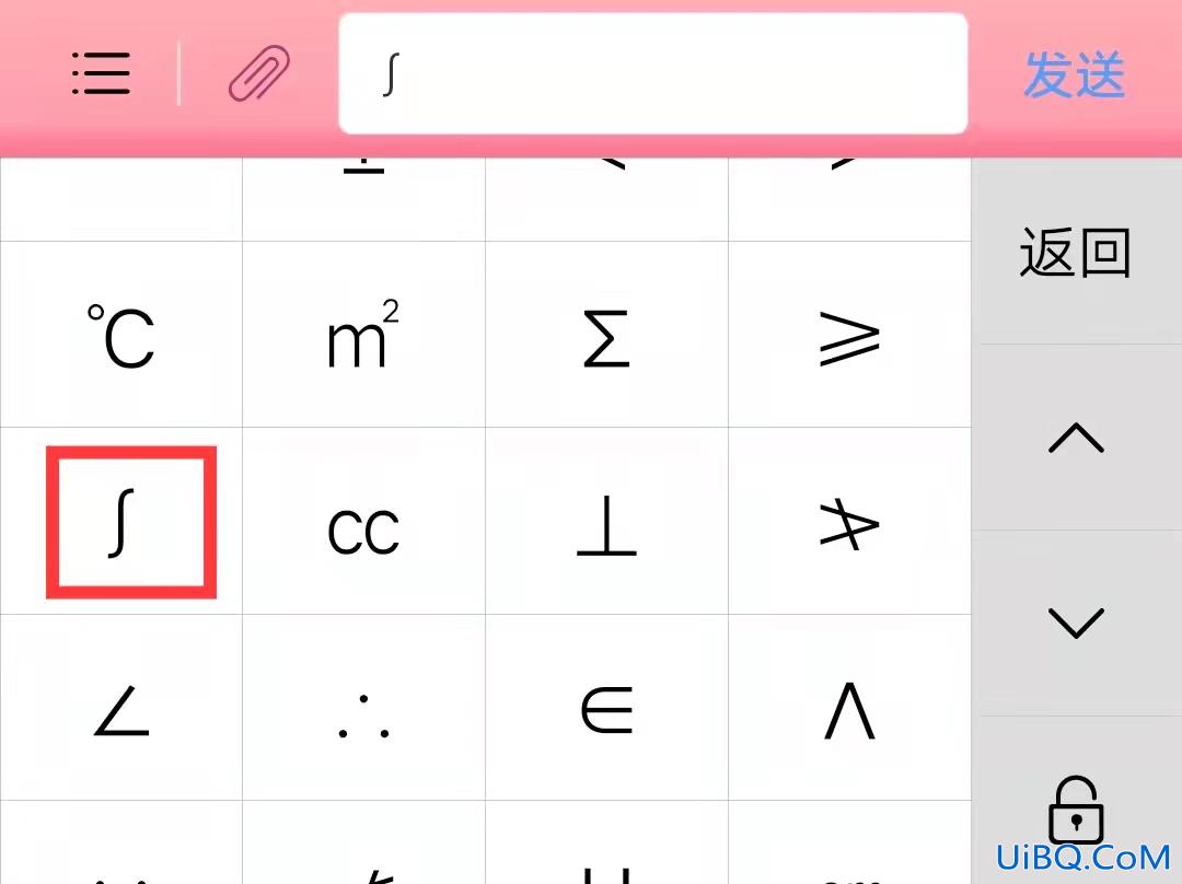 积分符号∫怎么打