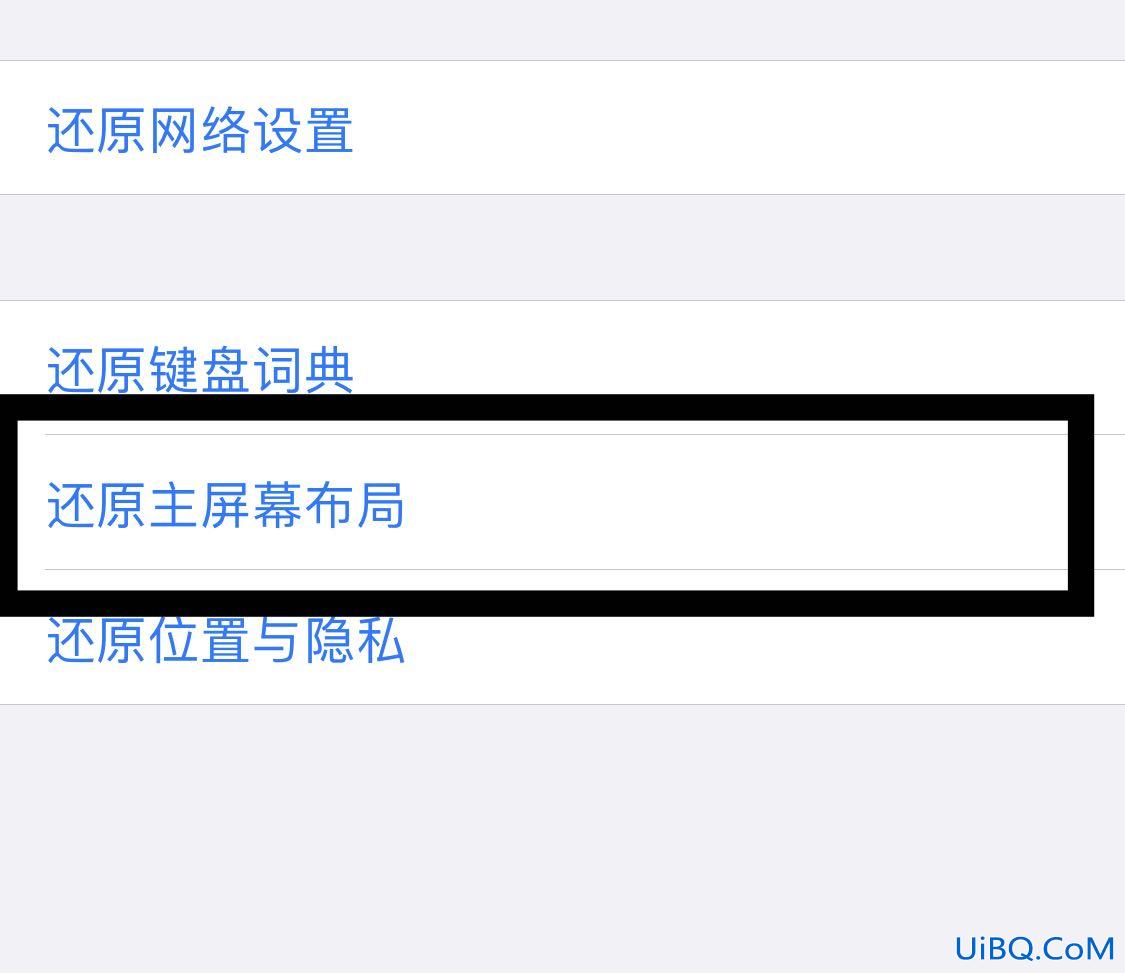 苹果怎么修复白图标