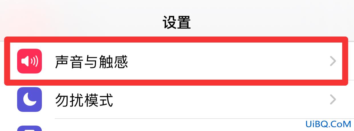 iphone主副卡铃声设置