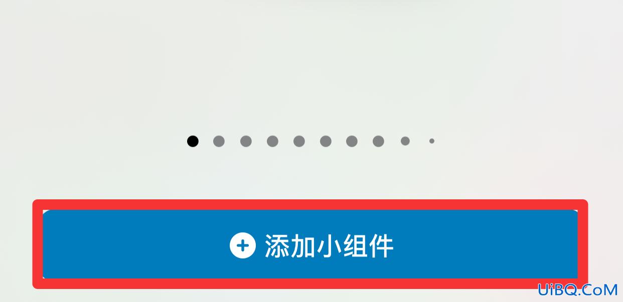 怎么把倒数日放到锁屏上