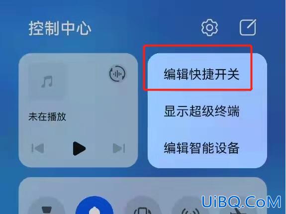 怎么把低电量模式添加到控制面板