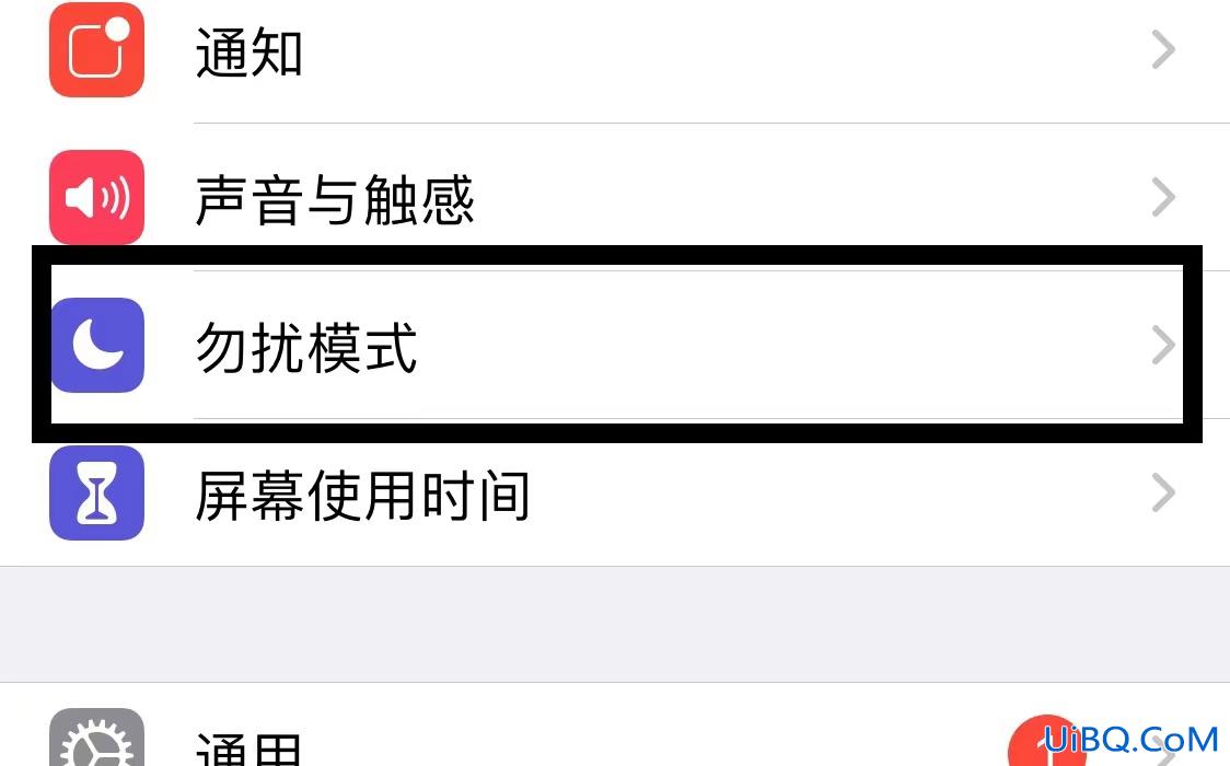 苹果手机怎样设置完全静音