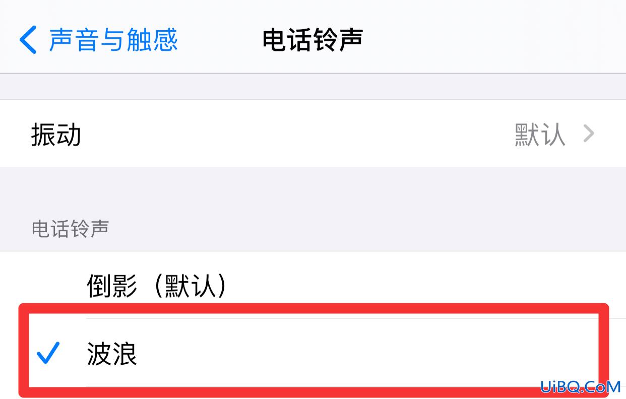 iphone主副卡铃声设置