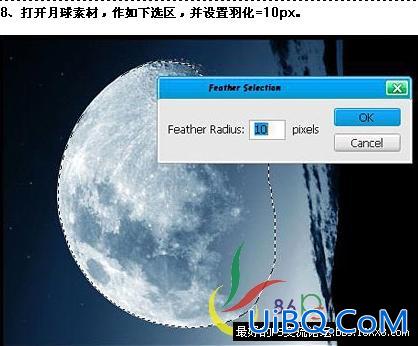 PS合成教程：暗夜天使