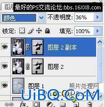PS合成教程:合成照片破烂效果