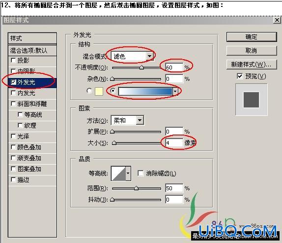 PS合成教程：暗夜天使