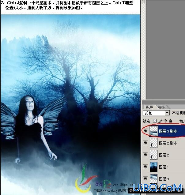 PS合成教程：暗夜天使