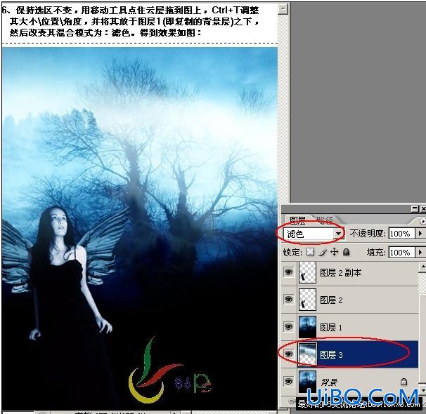 PS合成教程：暗夜天使