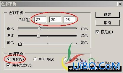 PS合成教程：黄金宝塔