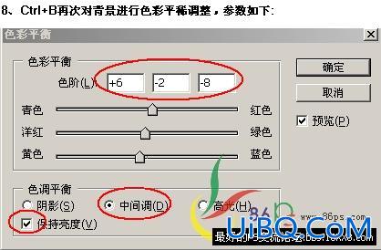 PS合成教程:人物照片和风景照片的合成实例