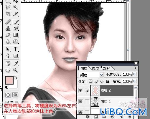 PS教程:给黑白色的张曼玉照片处理成变彩色照
