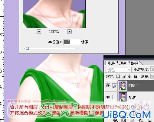 PS教程:给黑白色的张曼玉照片处理成变彩色照