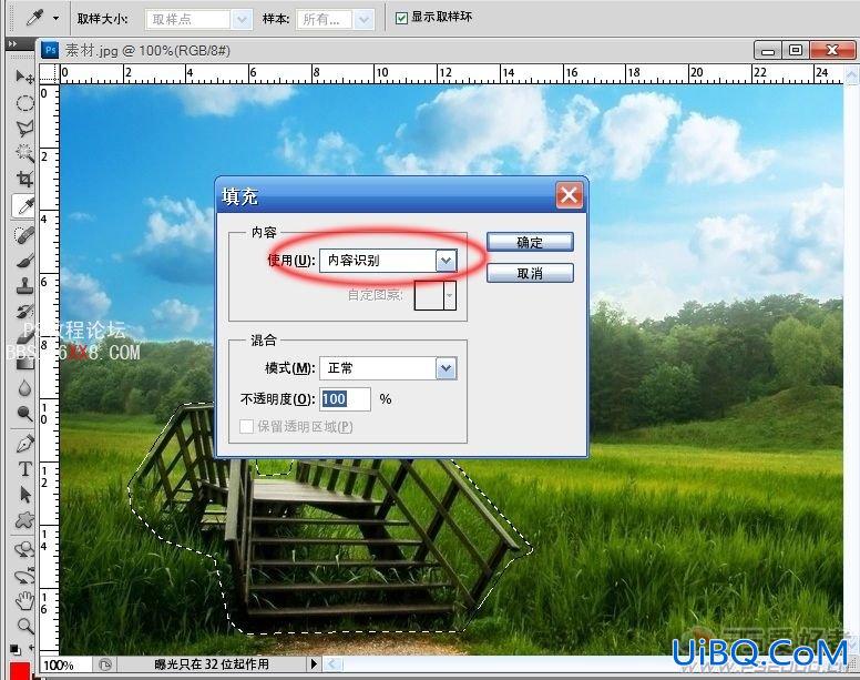 PS CS5超强修图功能实例讲解:内容识别