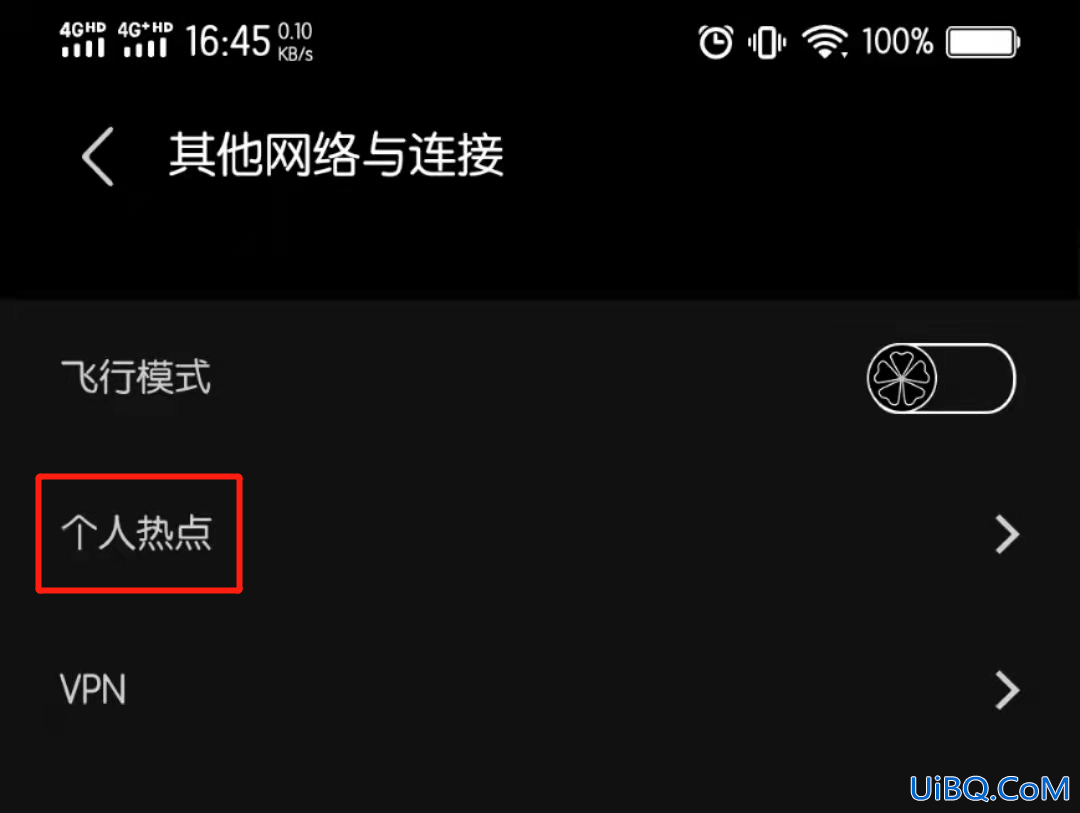 电脑怎么连接手机数据线上网