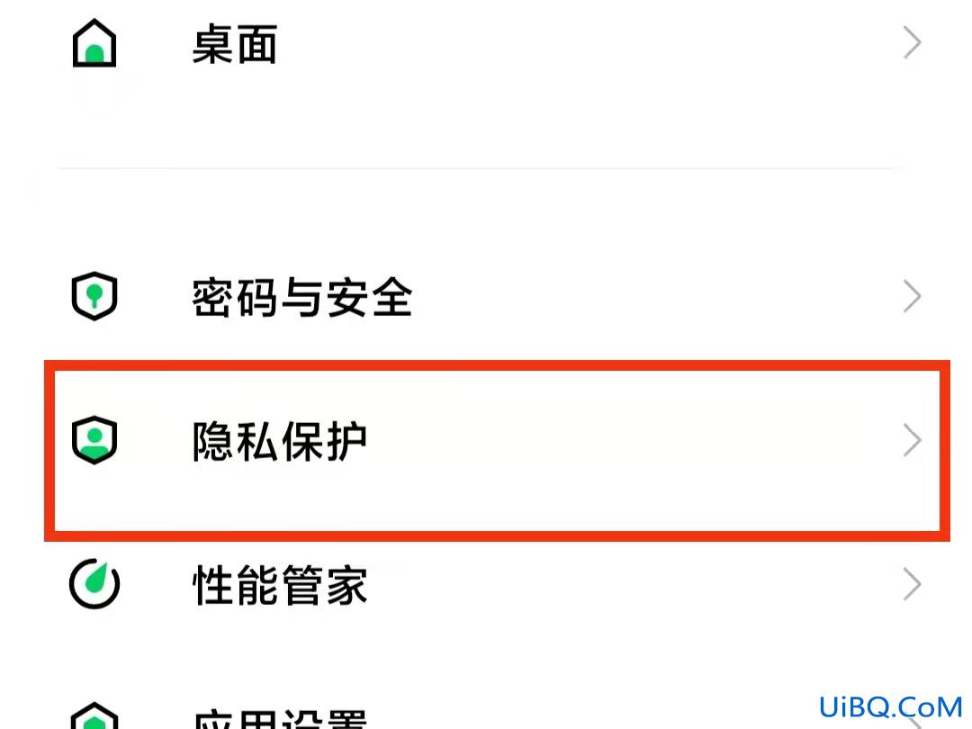 小米未知应用安装的开关在哪里