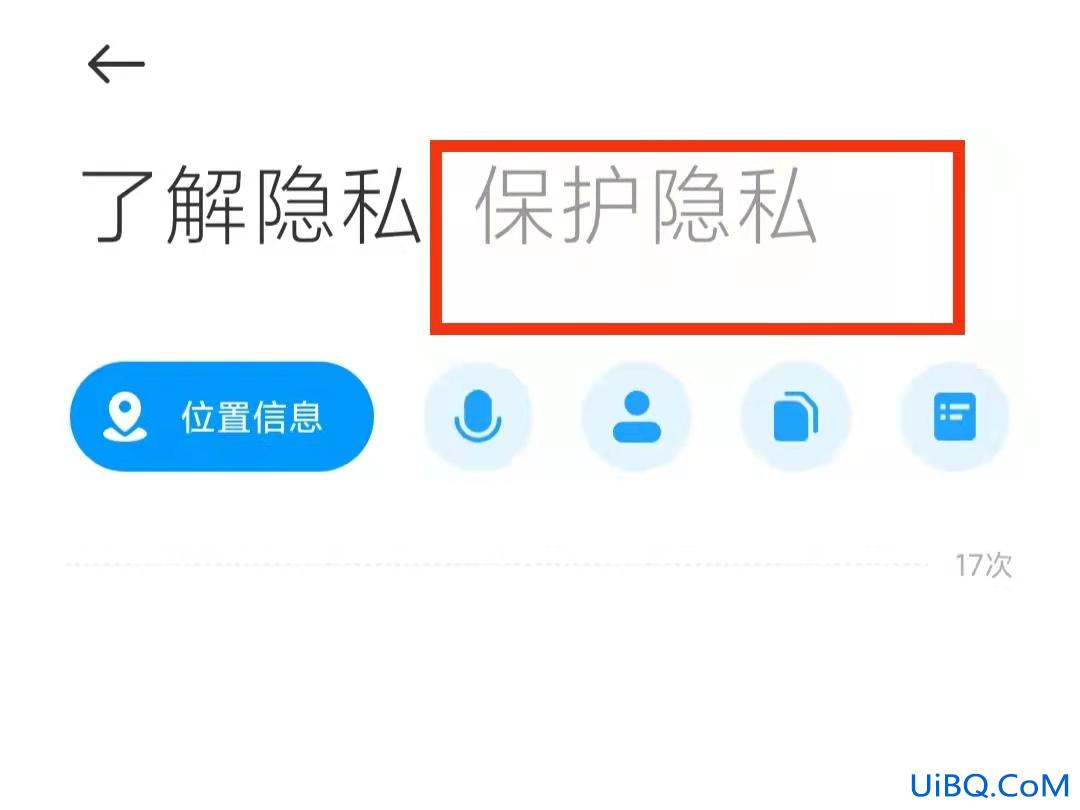 小米未知应用安装的开关在哪里