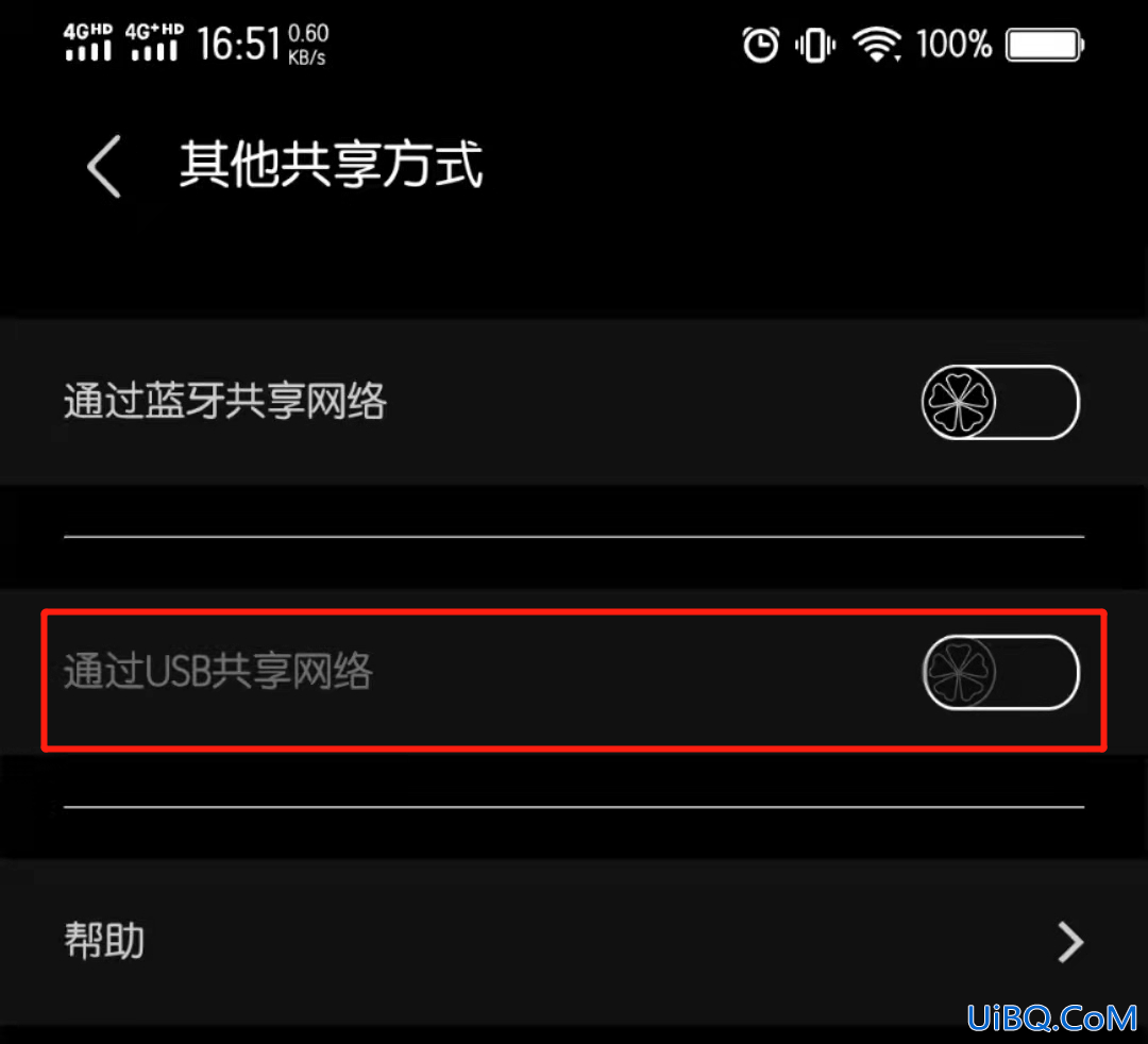 电脑怎么连接手机数据线上网