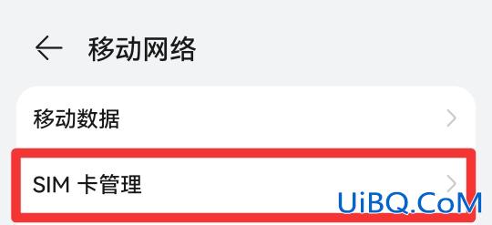 手机号在手机的哪里找